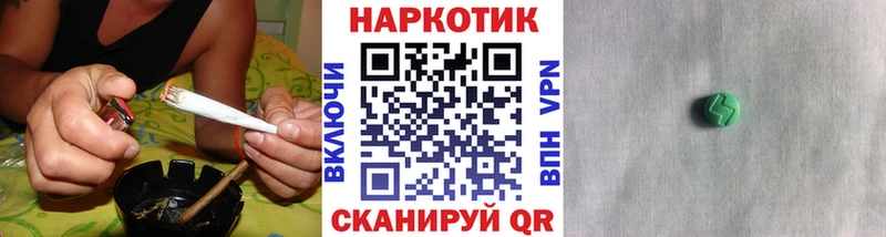 Как найти наркотики Канск МЕТАМФЕТАМИН  Гашиш  Псилоцибиновые грибы  Каннабис  Cocaine 