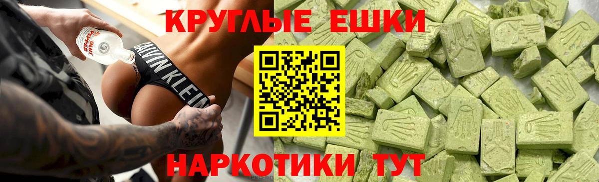 Ecstasy  ЭКСТАЗИ Дубай  Ecstasy VHQ  Вход с VPN  Канск 