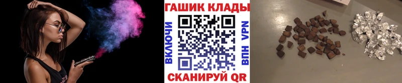 ГАШИШ hashish  Канск 