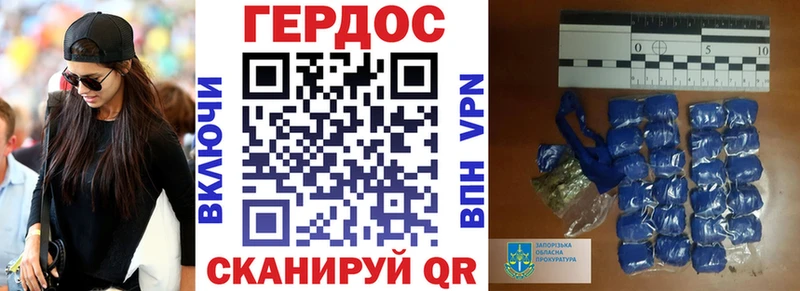 omg как зайти Канск Героин Афган