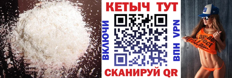 КЕТАМИН VHQ  купить закладку  Канск 