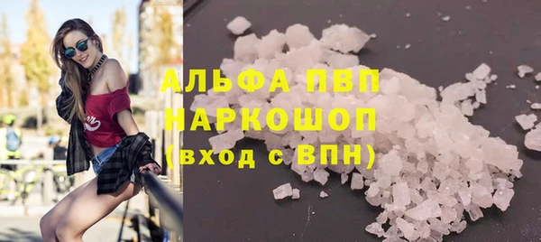 трава Новосибирск