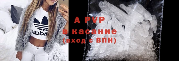 герыч Инсар