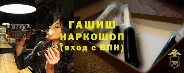 герыч Инсар