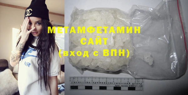 герыч Инсар