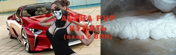ALPHA PVP Санкт-Петербург