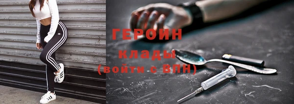 трава Новосибирск