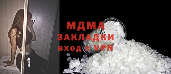 герыч Инсар