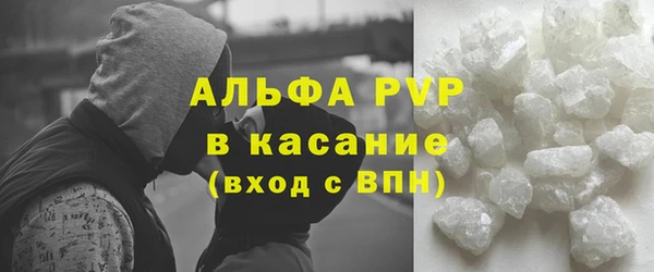 марки lsd Ессентукская