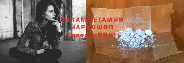 герыч Инсар