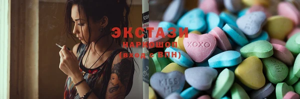 герыч Инсар