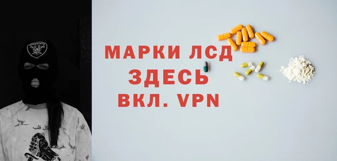 герыч Инсар
