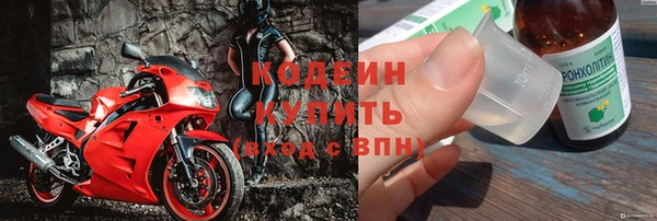 герыч Инсар