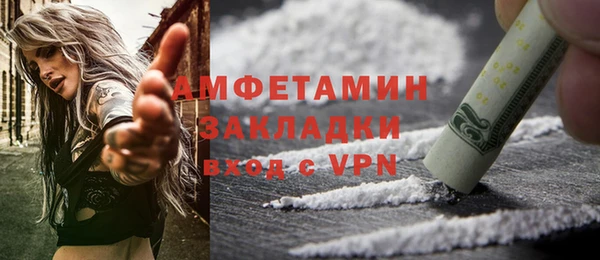 марки lsd Ессентукская