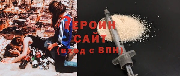 герыч Инсар