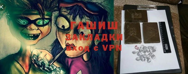 марки lsd Ессентукская