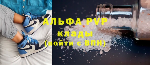 герыч Инсар