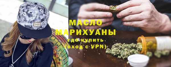 трава Новосибирск