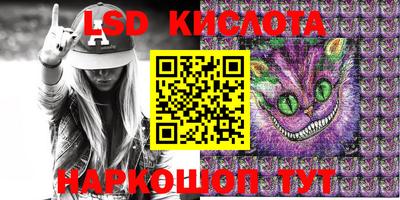 тгк Кизляр