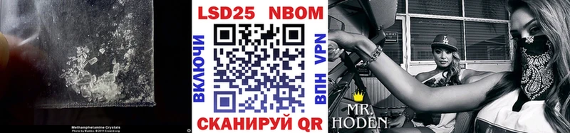 LSD-25 экстази ecstasy Канск