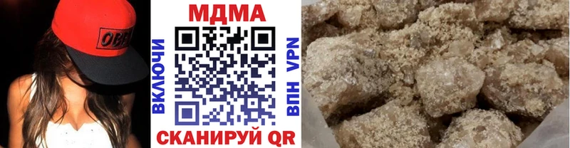 МДМА кристаллы  где найти   Канск 