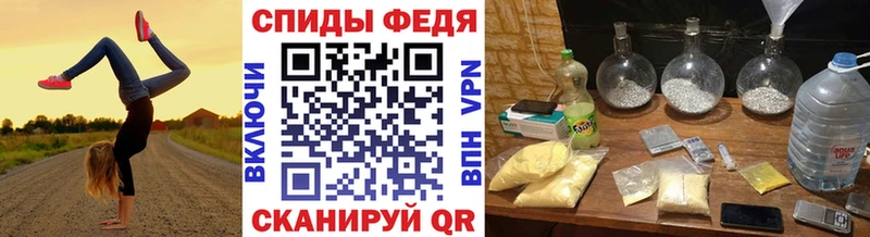 Метамфетамин Декстрометамфетамин 99.9%  Канск 
