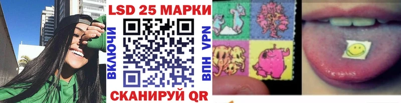 Марки NBOMe 1500мкг Канск