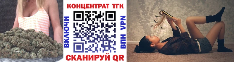 хочу наркоту  Канск  Дистиллят ТГК вейп 