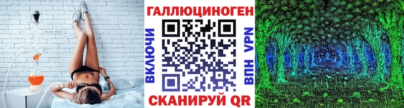 Псилоцибиновые грибы GOLDEN TEACHER  Канск 