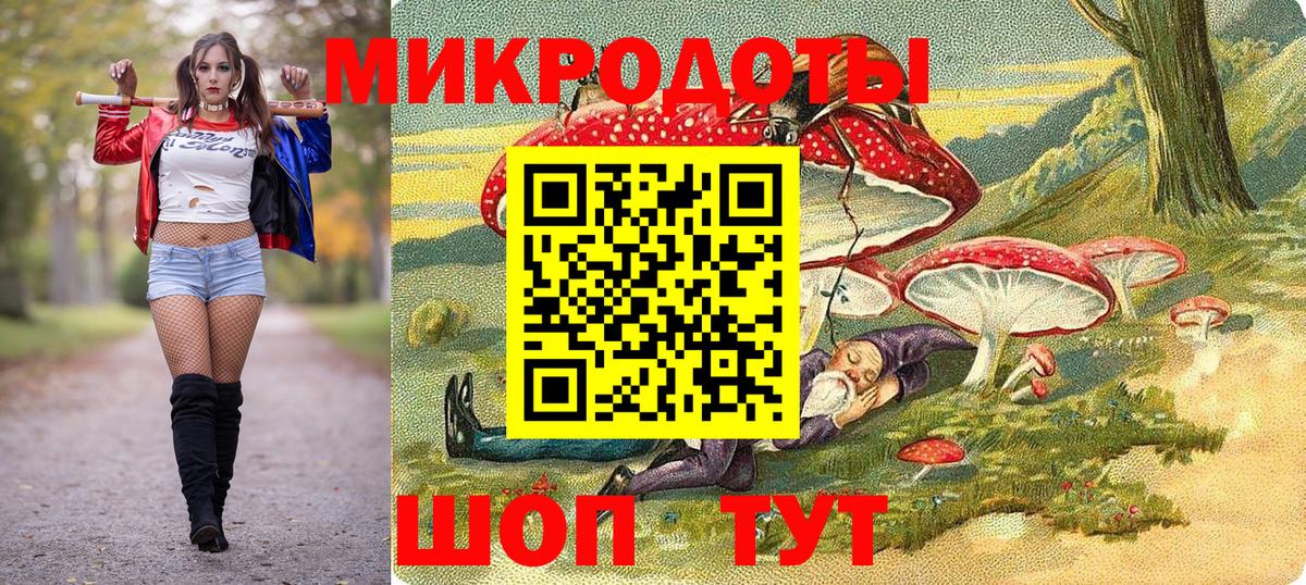 Псилоцибиновые грибы GOLDEN TEACHER Канск